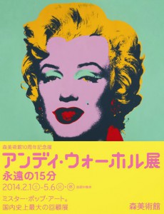 warhol