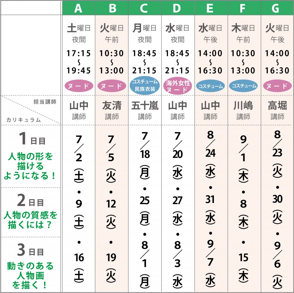 名称未設定-2